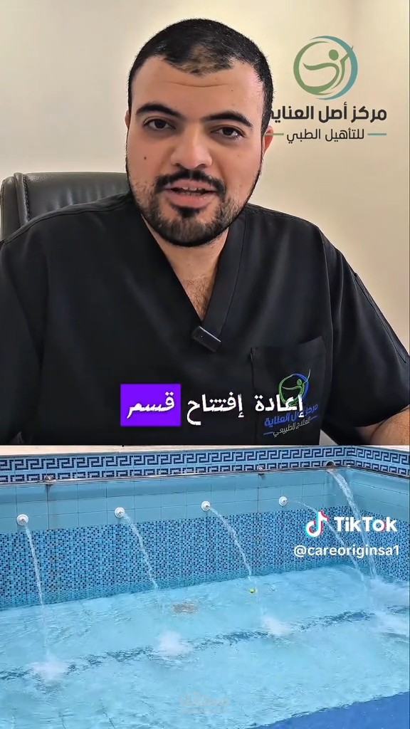 فيديو توعوي و دعائي