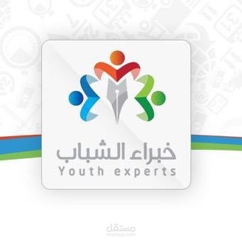 تويتر | خبراء الشباب