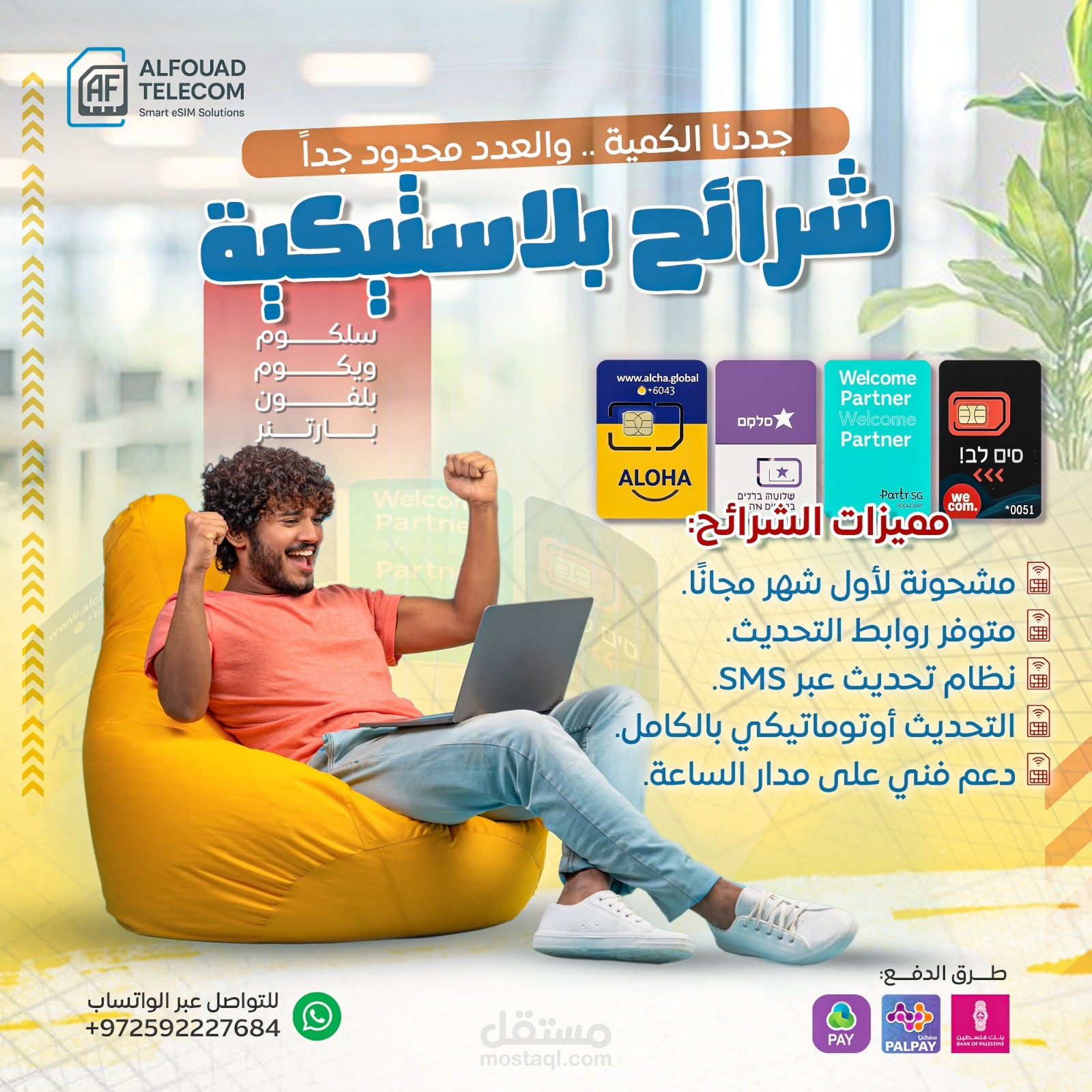 تصميم سوشيال ميديا وتحرير فيديوهات احترافية