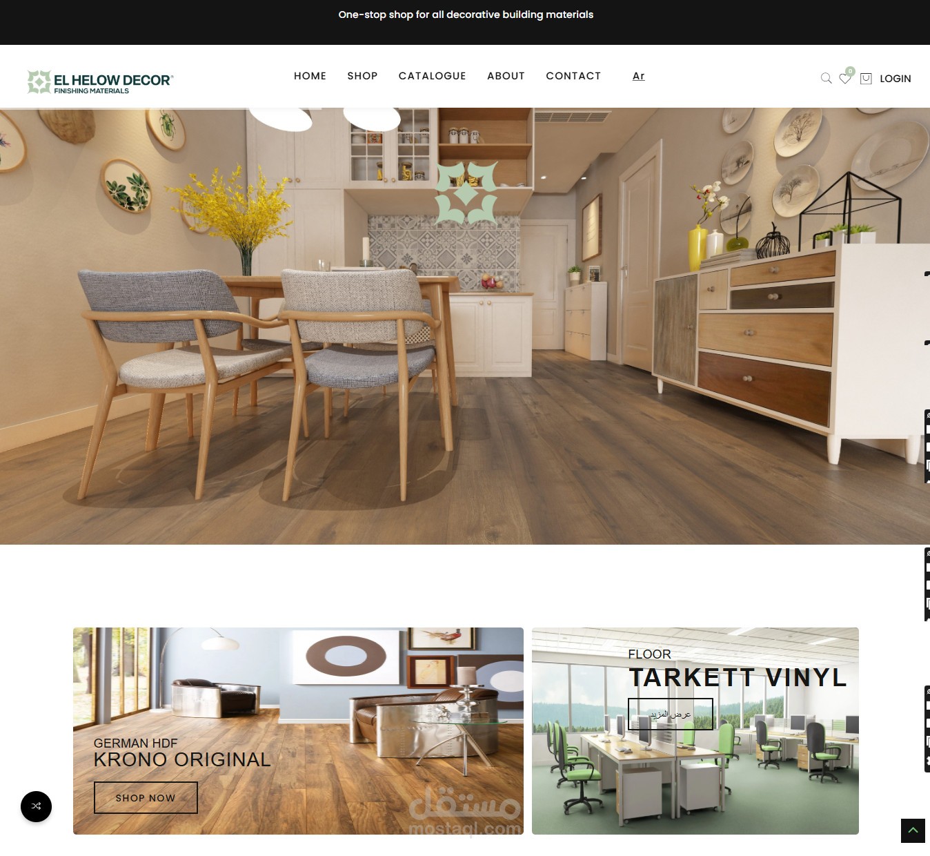 متجر الحلو للديكور