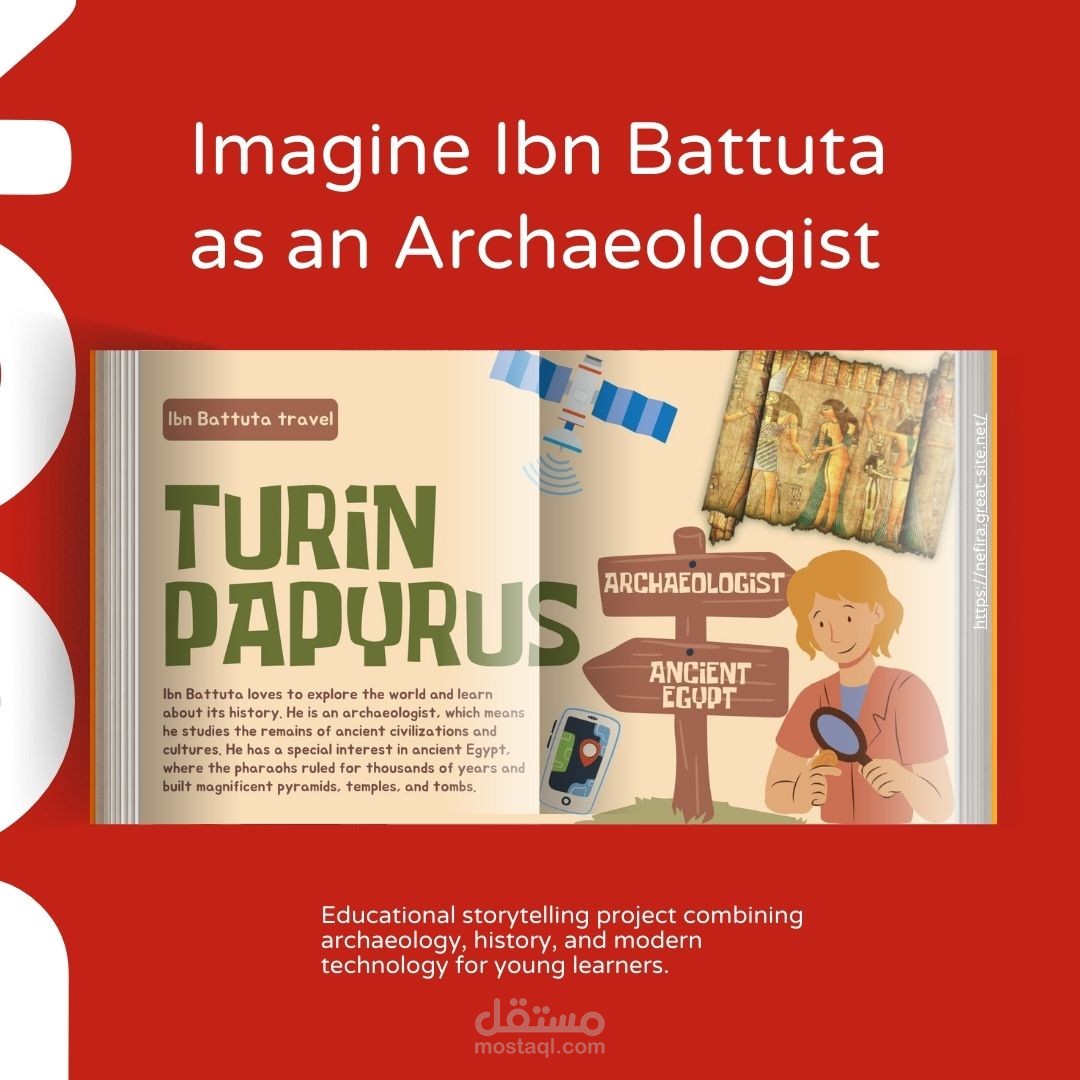 مشروع سرد قصصي تعليمي