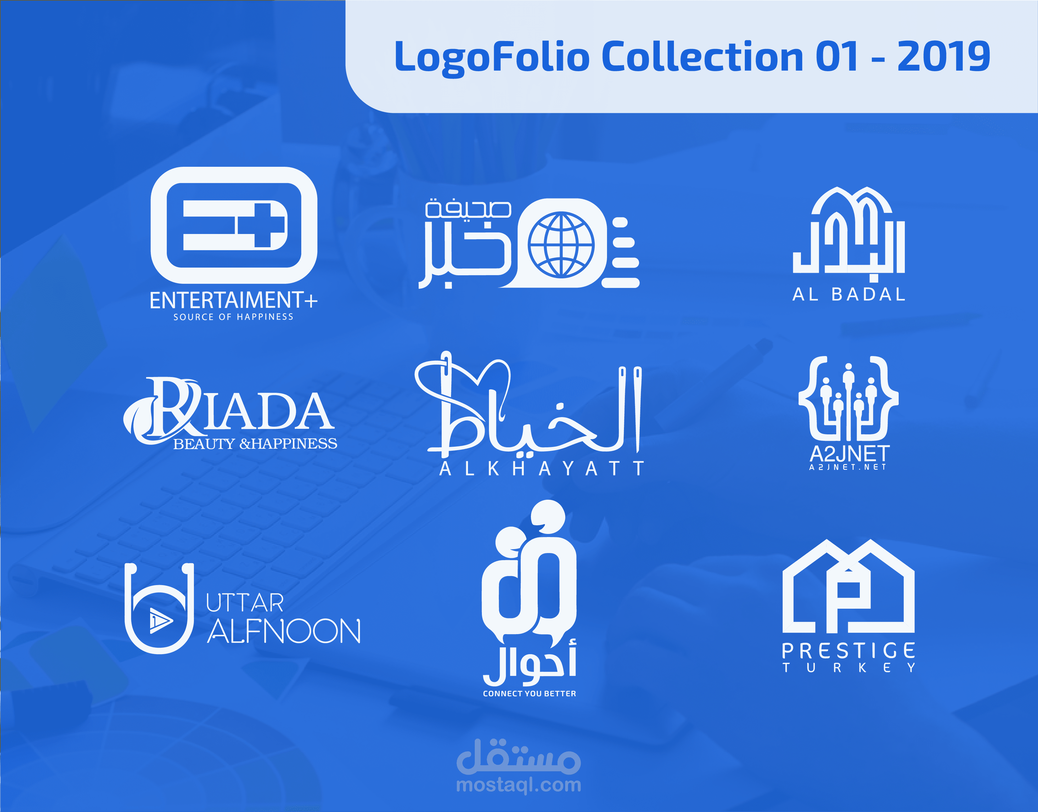 LogoFolio Collection 01 - 2019