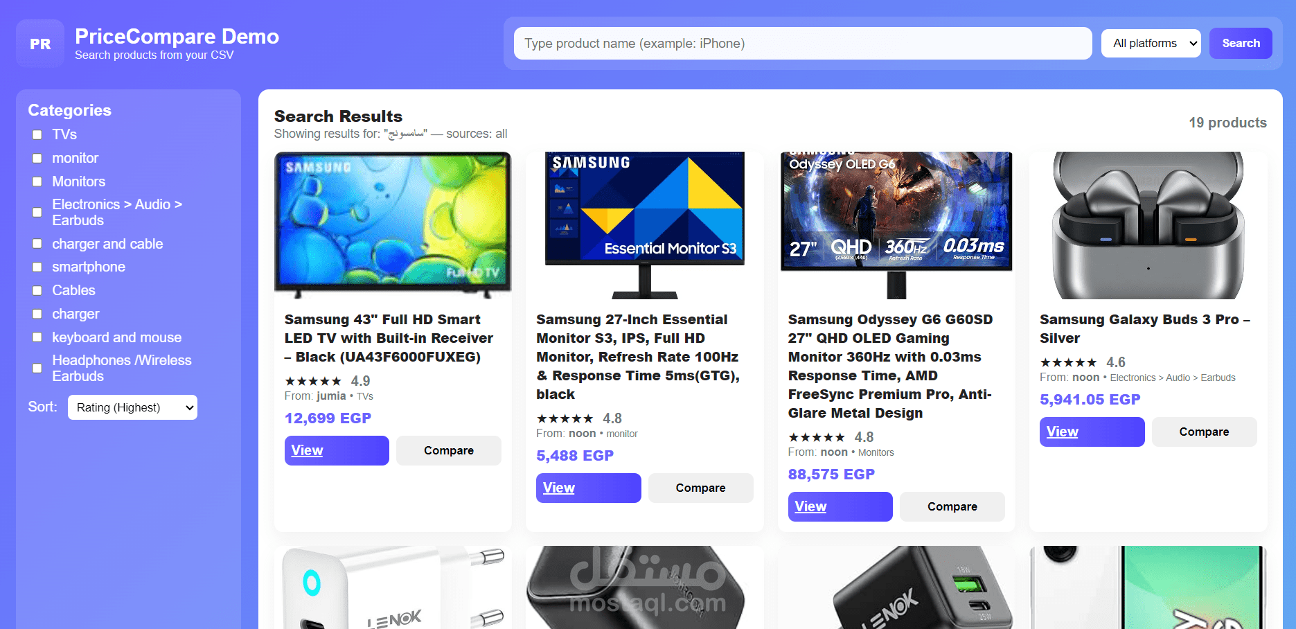 نظام ذكى لمقارنة أسعار المنتجات بين المتاجر الالكترونية قبل الشراء