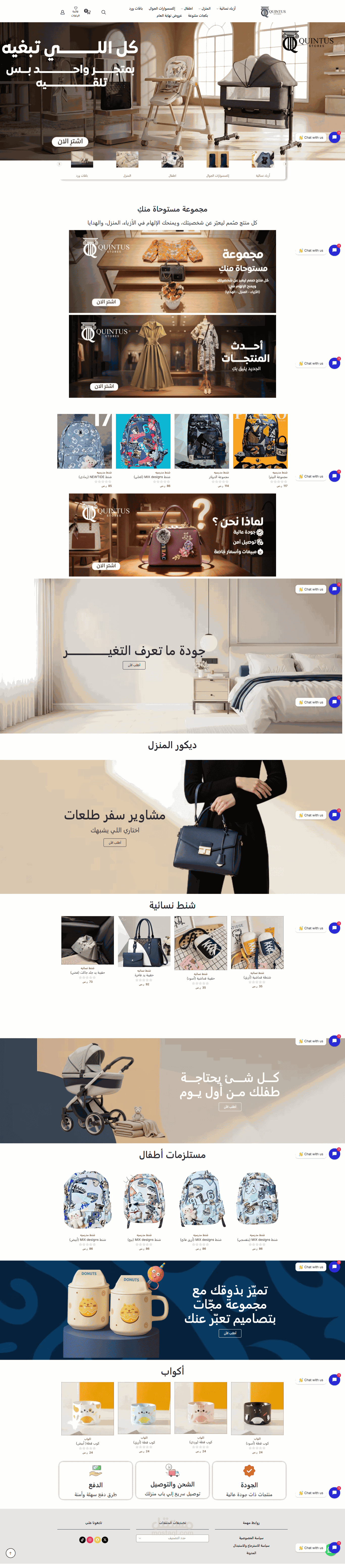 تطوير واجهه