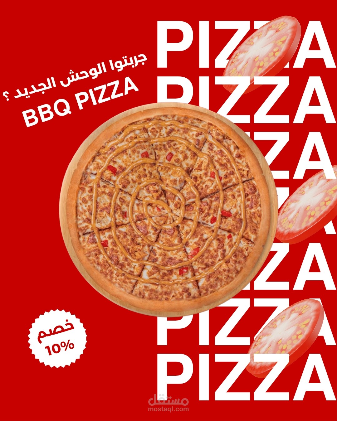 تصميم بوست ترويجي لمطاعم الوجبات السريعة