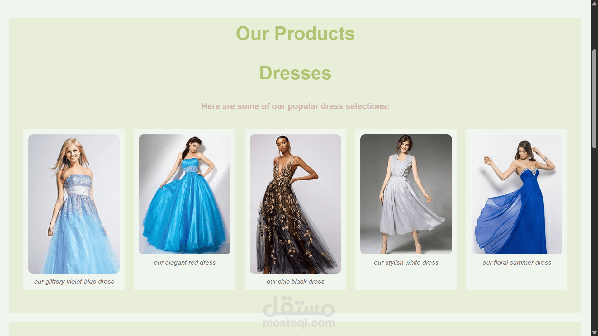 موقع متجر ازياءtheeshop