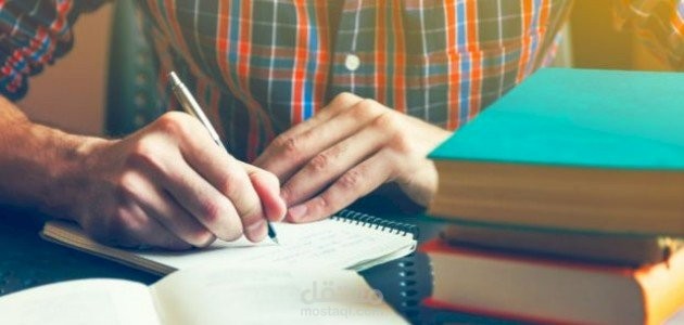 كتابة محتوى