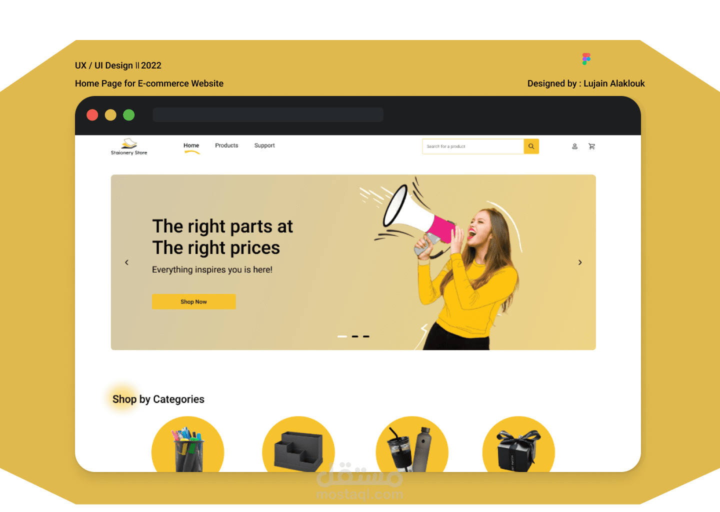 تصميم متجر الكتروني لبيع المستلزمات المدرسية والمكتبية