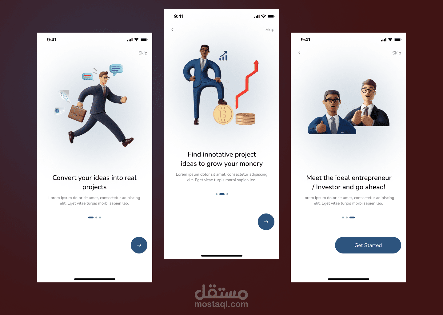 تصميم وعمل انتقالات في شاشات الترحيب