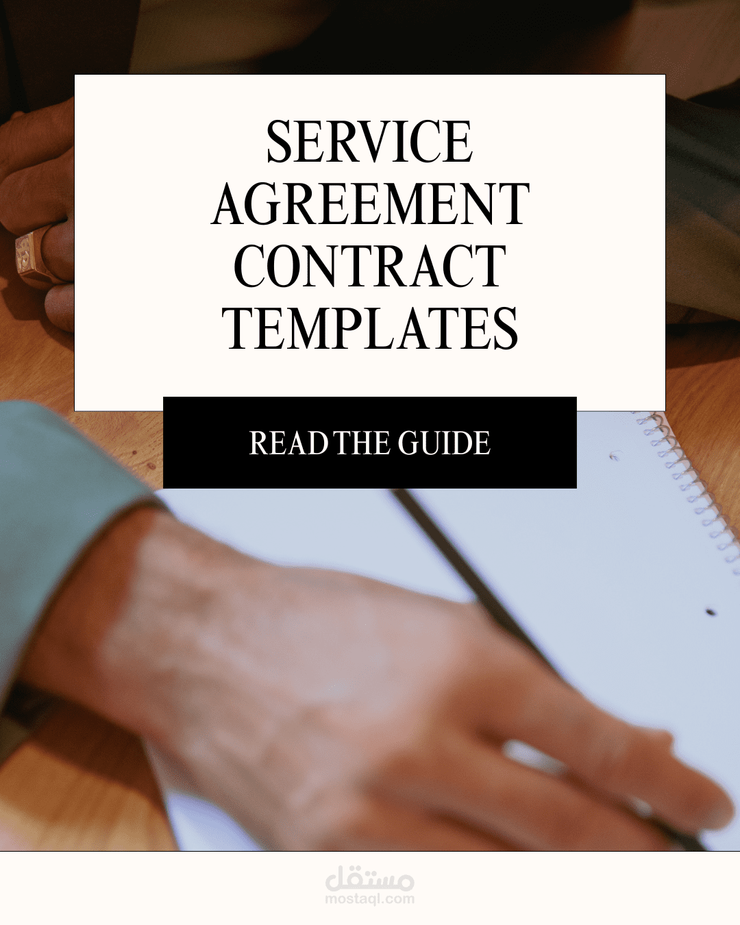 عقد تقديم خدمات - Digital Service Agreement