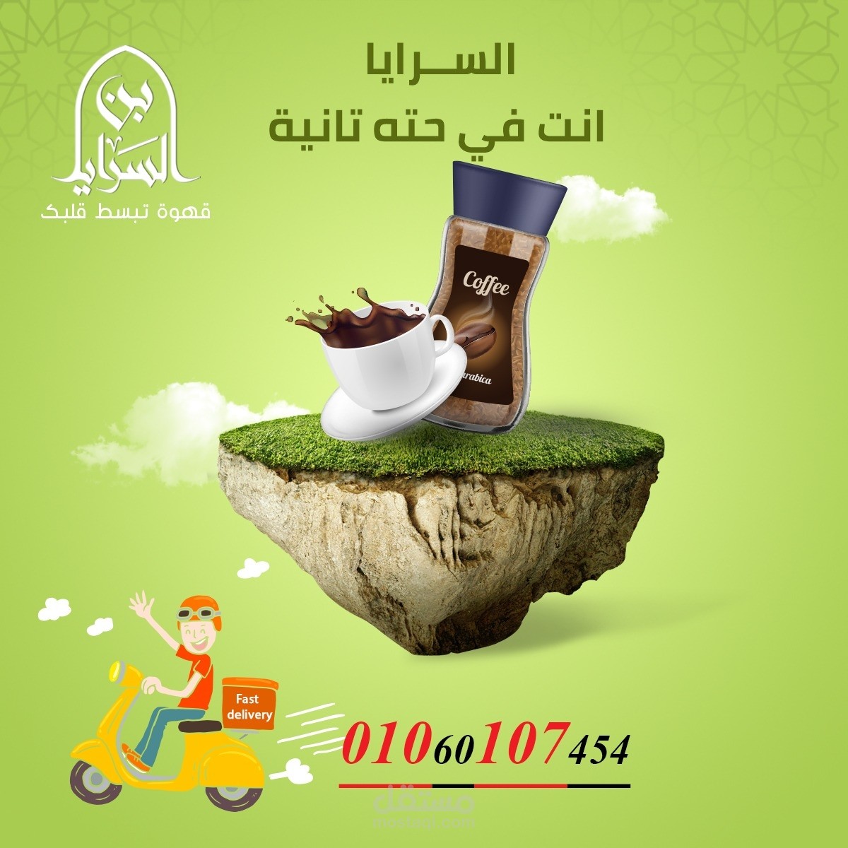 تصميمات سوشيال ميديا
