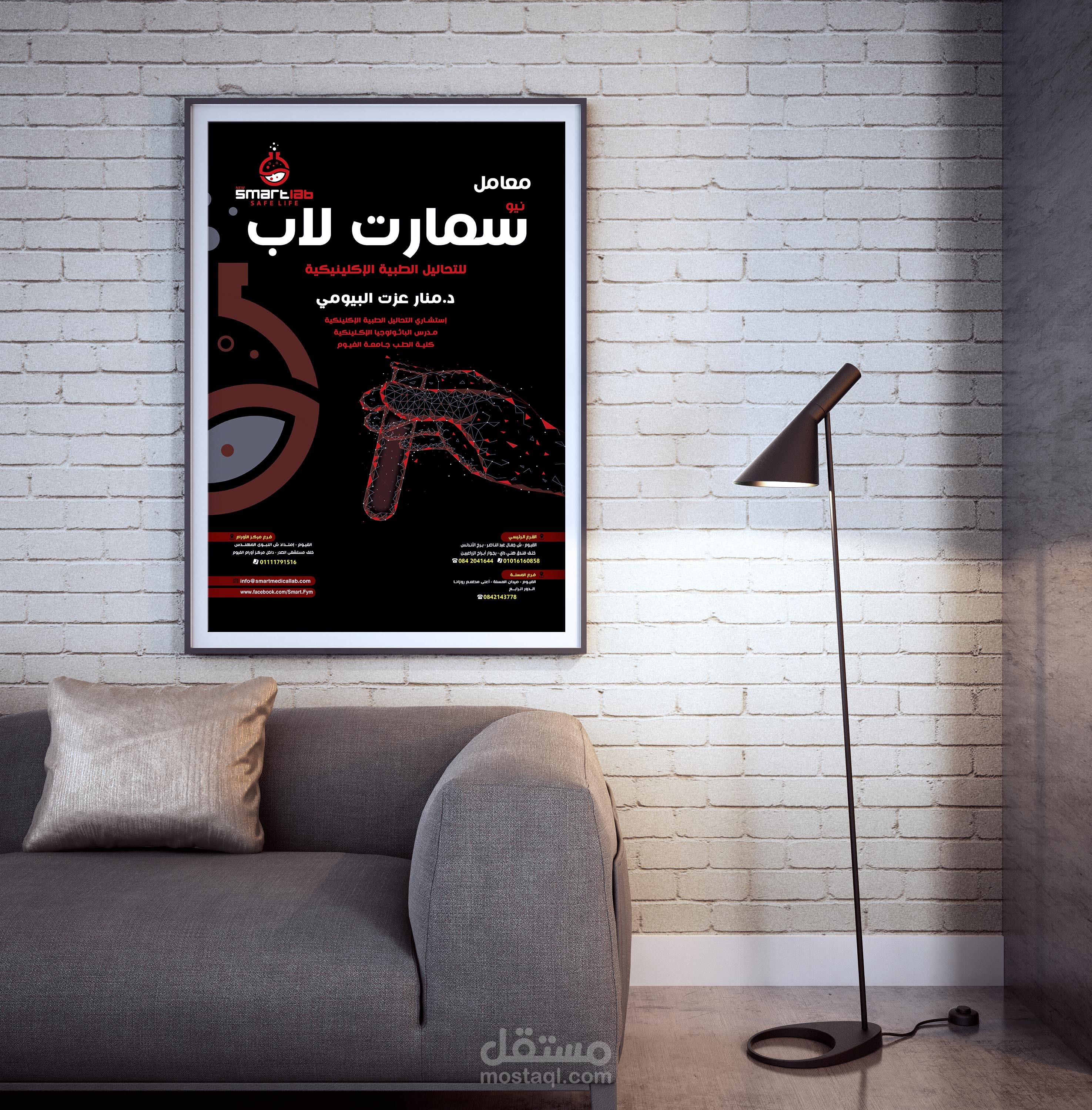 نتيجة حائط
