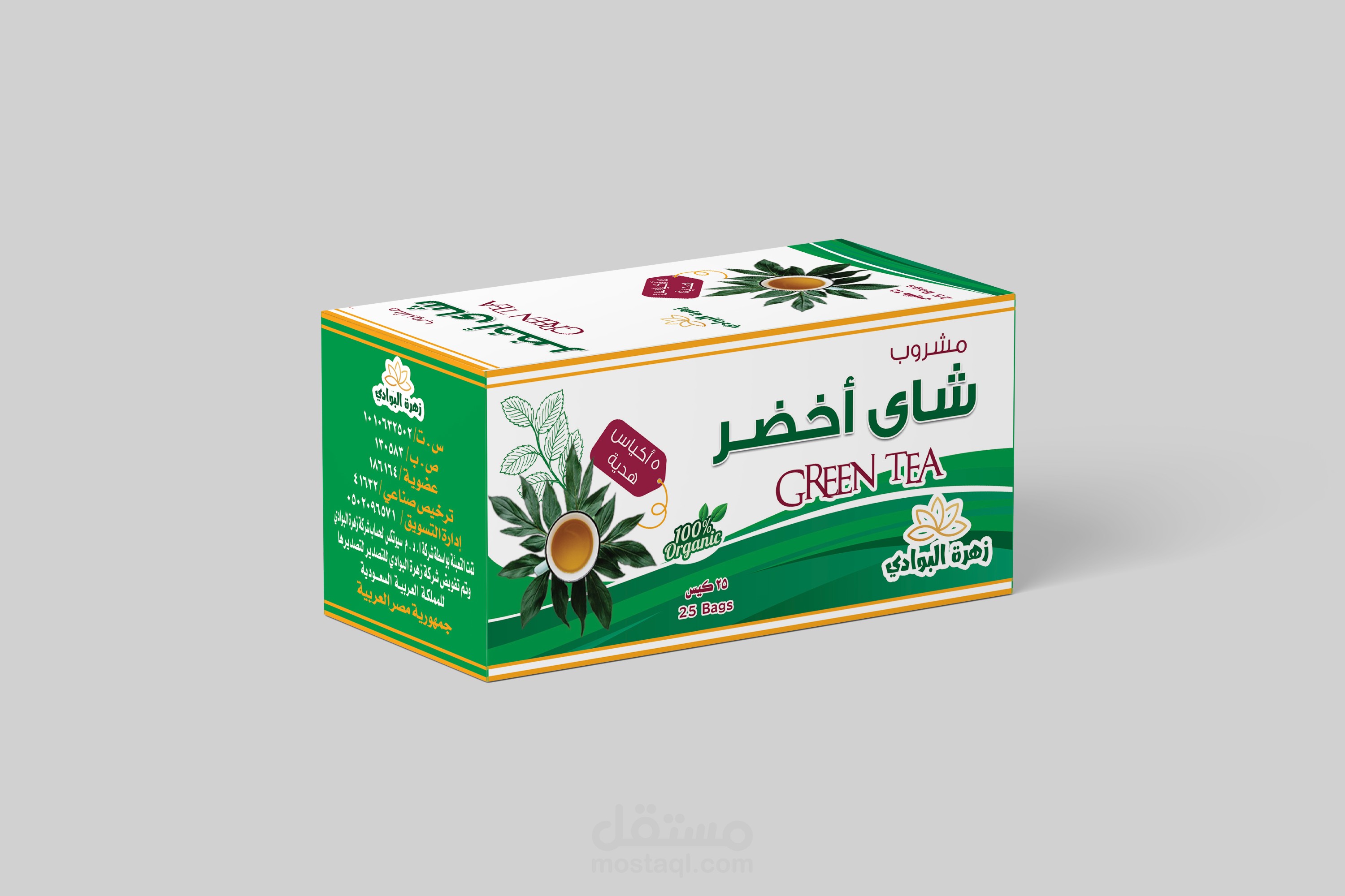 علب مواد غذائية