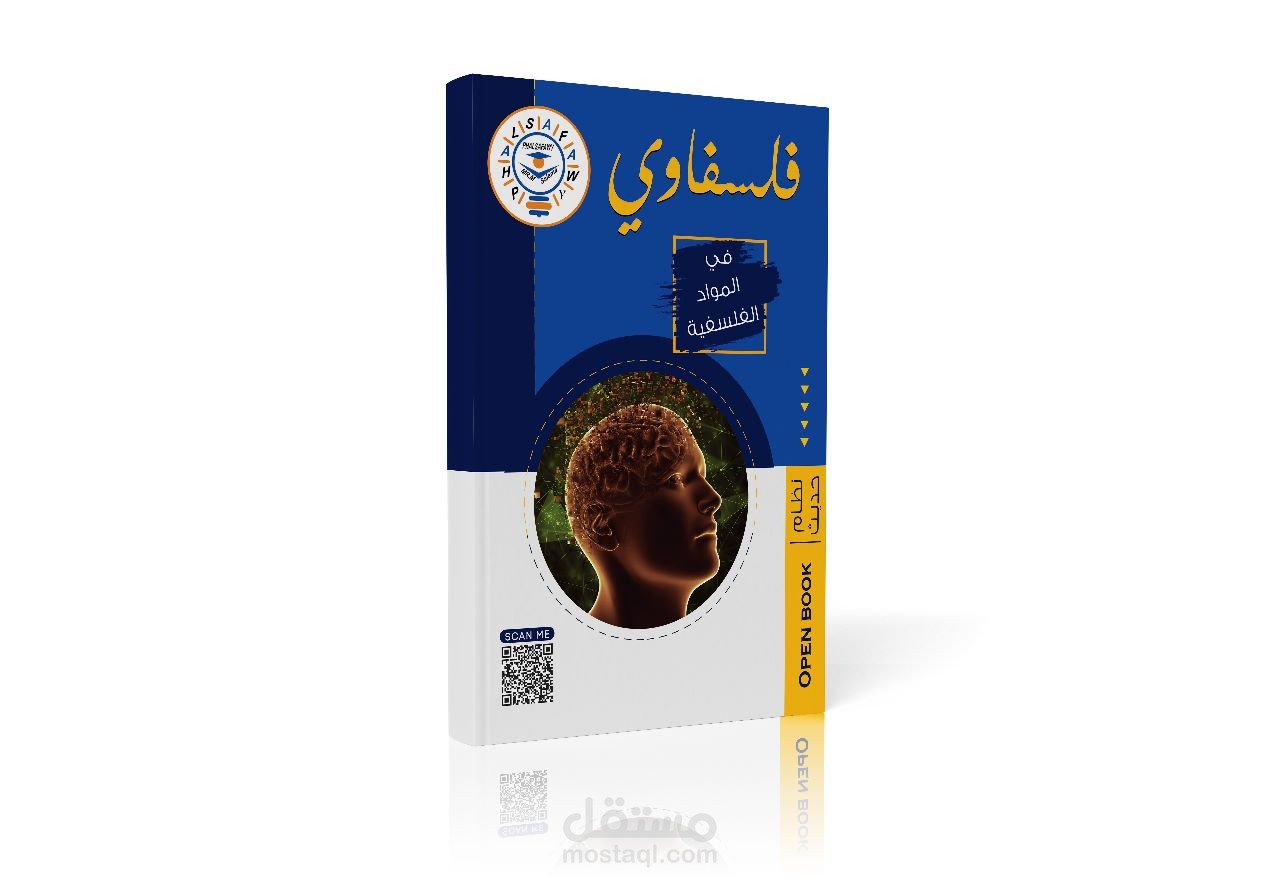 اغلفة تعليمية