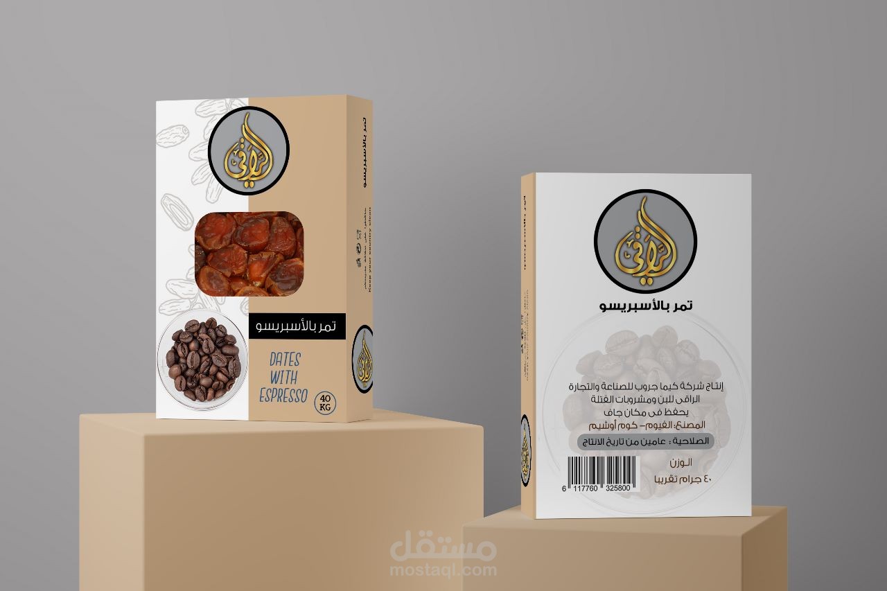 علبة منتجات