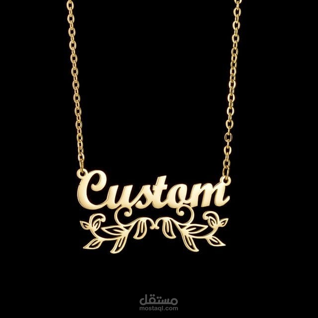 تصميم سلاسل أسماء مخصصة