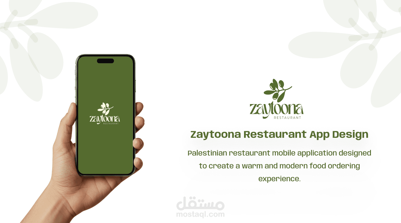 zaytoona restaurant || مطعم ويتونة