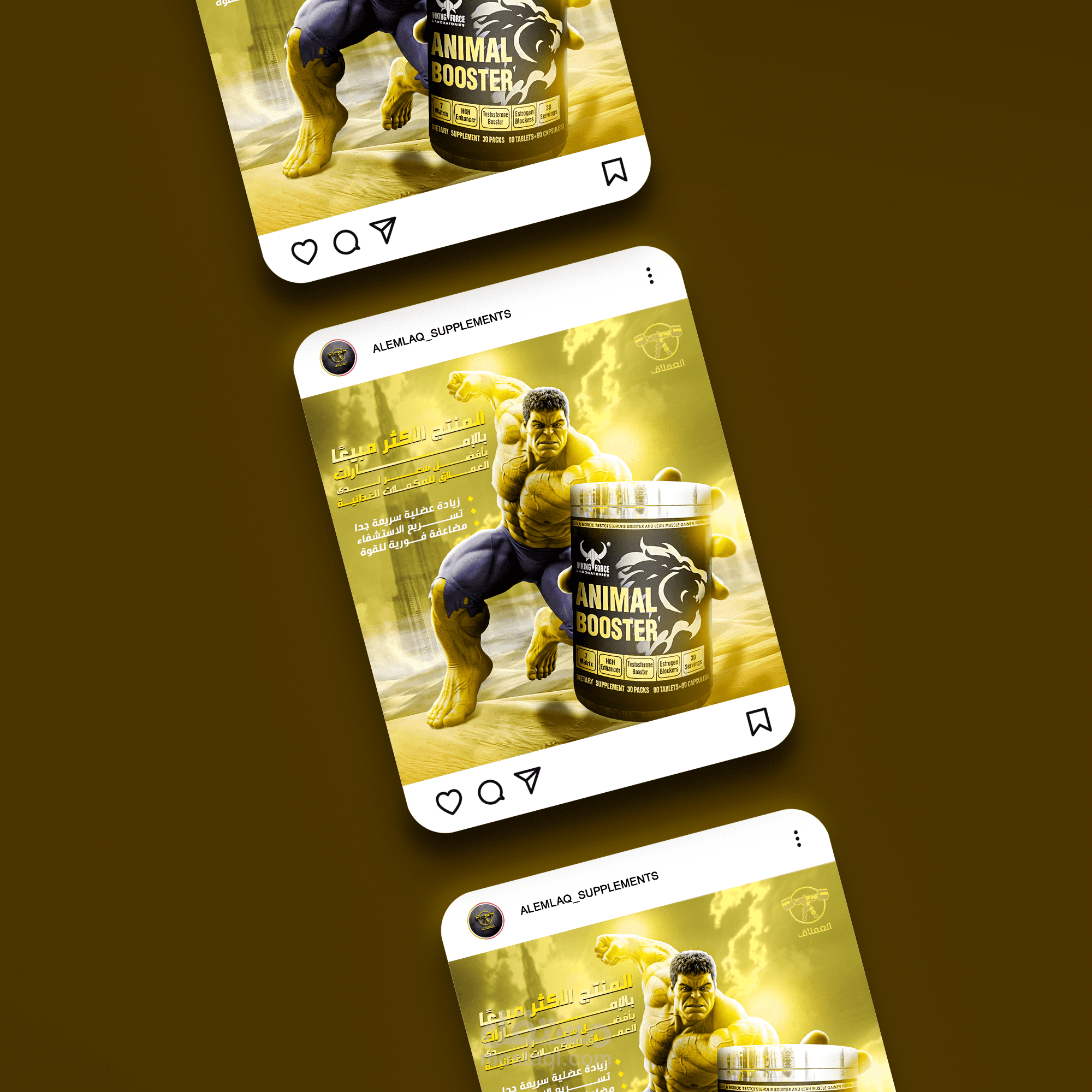 تصميم سوشال ميديا و فيديو موشن جرافيك لمكملات غذائية