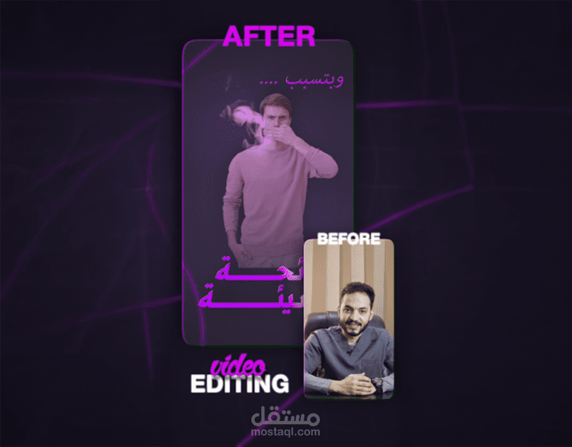 مونتاج فيديو لطبيب اسنان video editing -