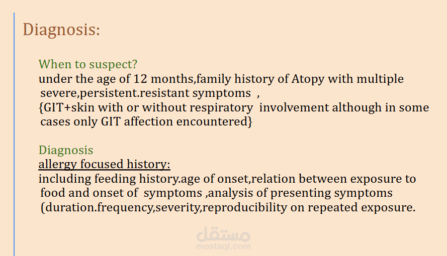 عرض تقديمي عن حساسية بروتين الالبان عند الاطفال