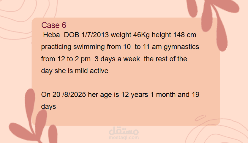 التغذية لدى الرياضيين الأطفال/Nutrition in Young Athletes