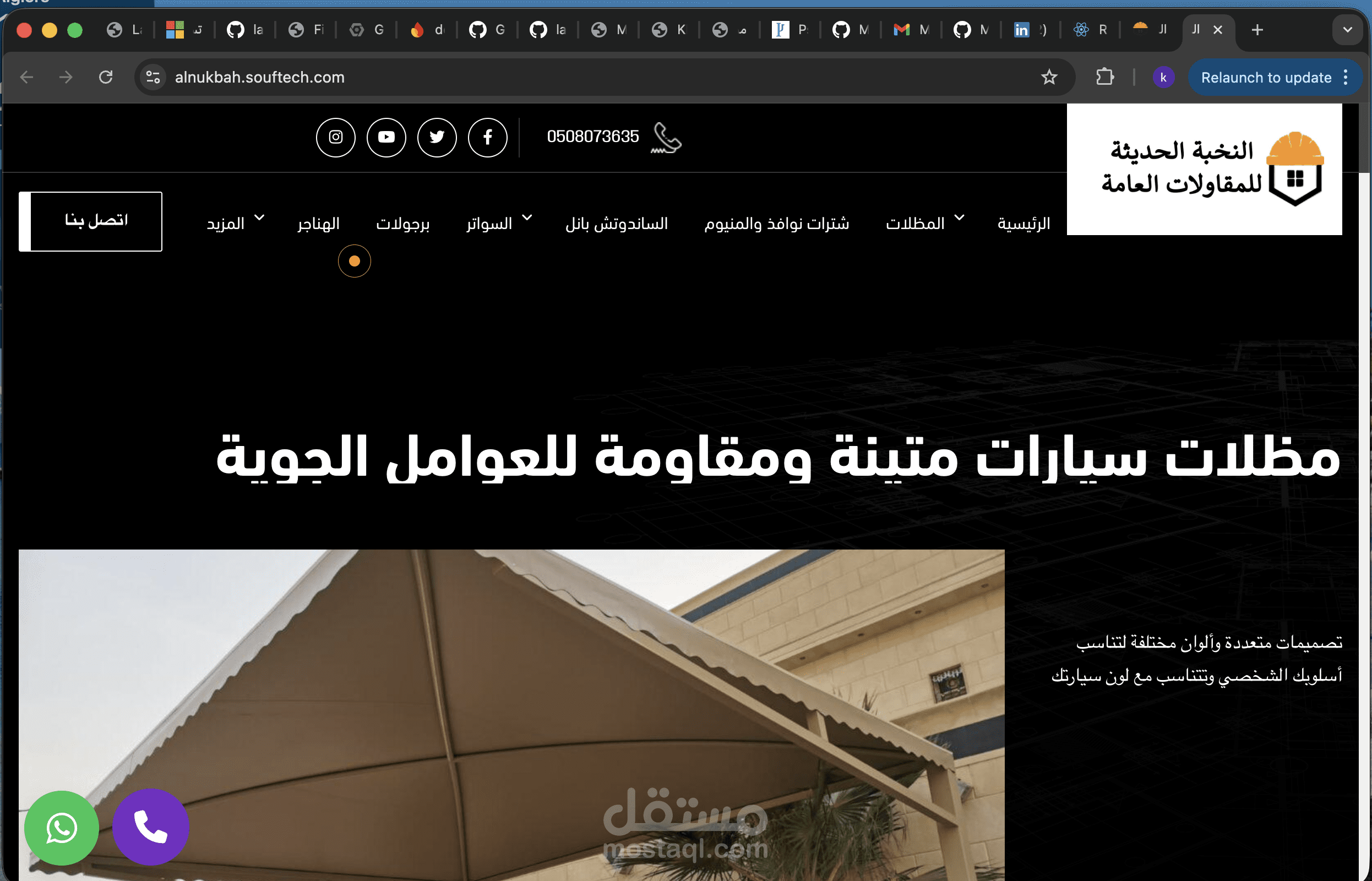 تطوير نظام إدارة ولوحة تحكم احترافية باستخدام Laravel مع تسجيل دخول وصلاحيات
