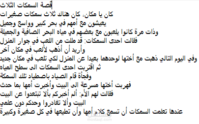 تفريغ صوتي من فديو