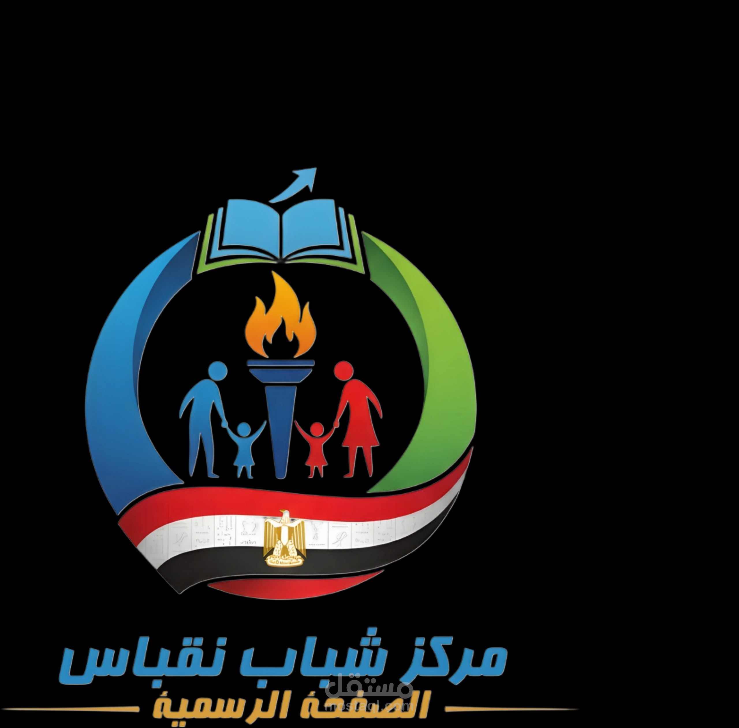هويه بصرية باسم مركز شباب