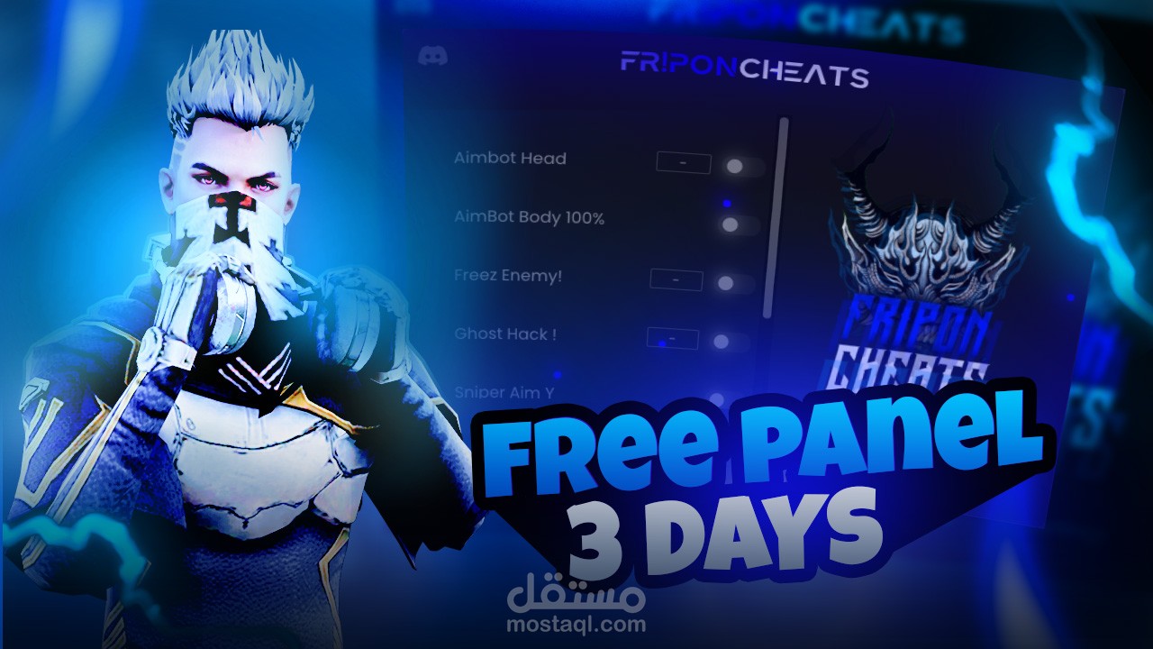 thunmbail FOR GAMING