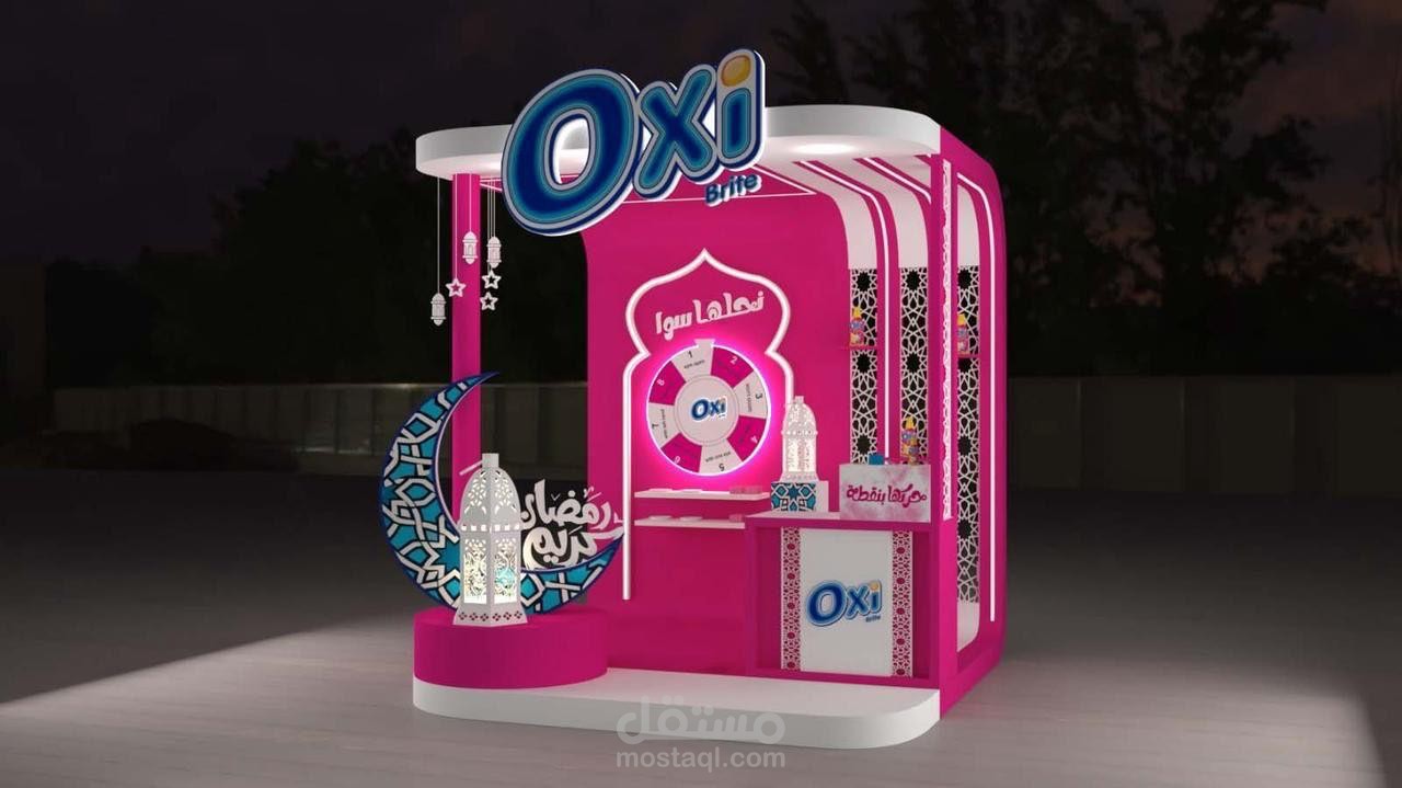 تصميم وتنفيذ معرض oxi