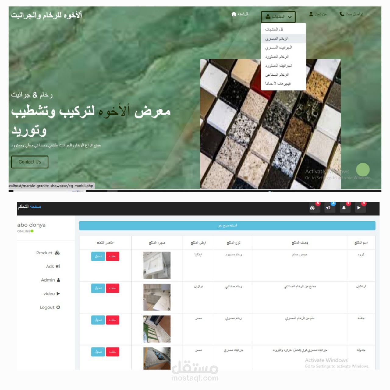 Marble-Granite-Product-Showcase-Website