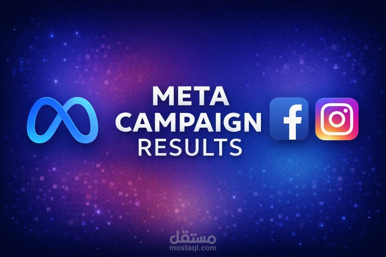 إدارة حملة مبيعات  في عمان وقطر والسعودية