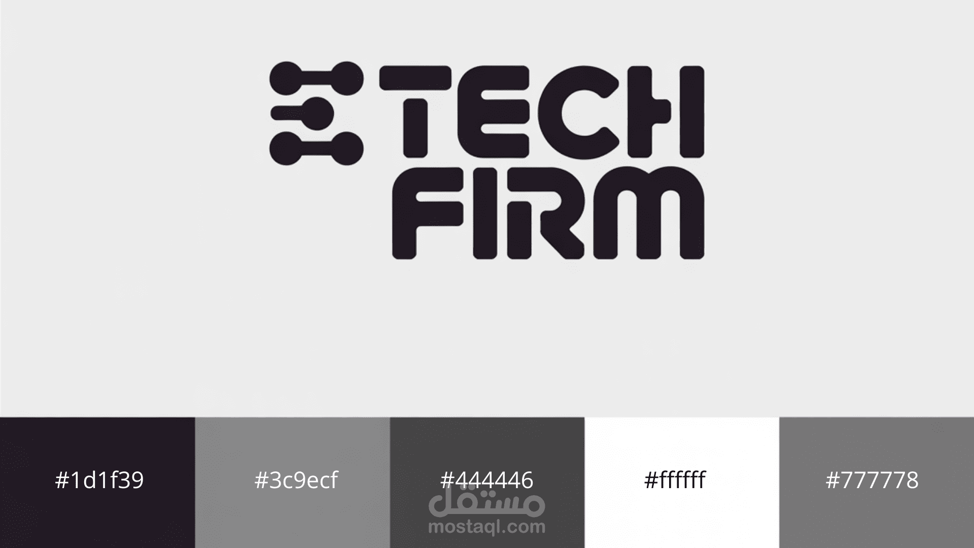 تصميم هوية بصرية