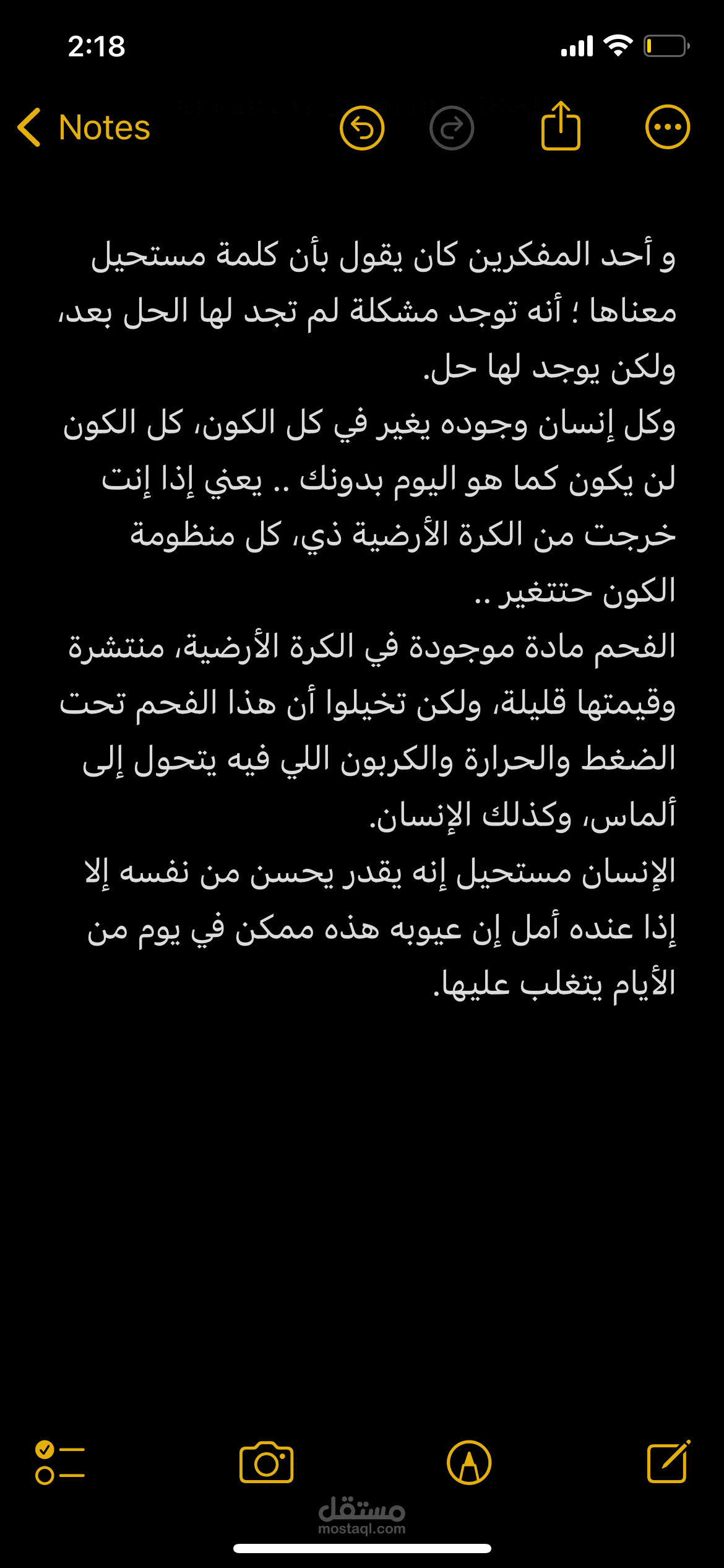 تفريغ صوتي