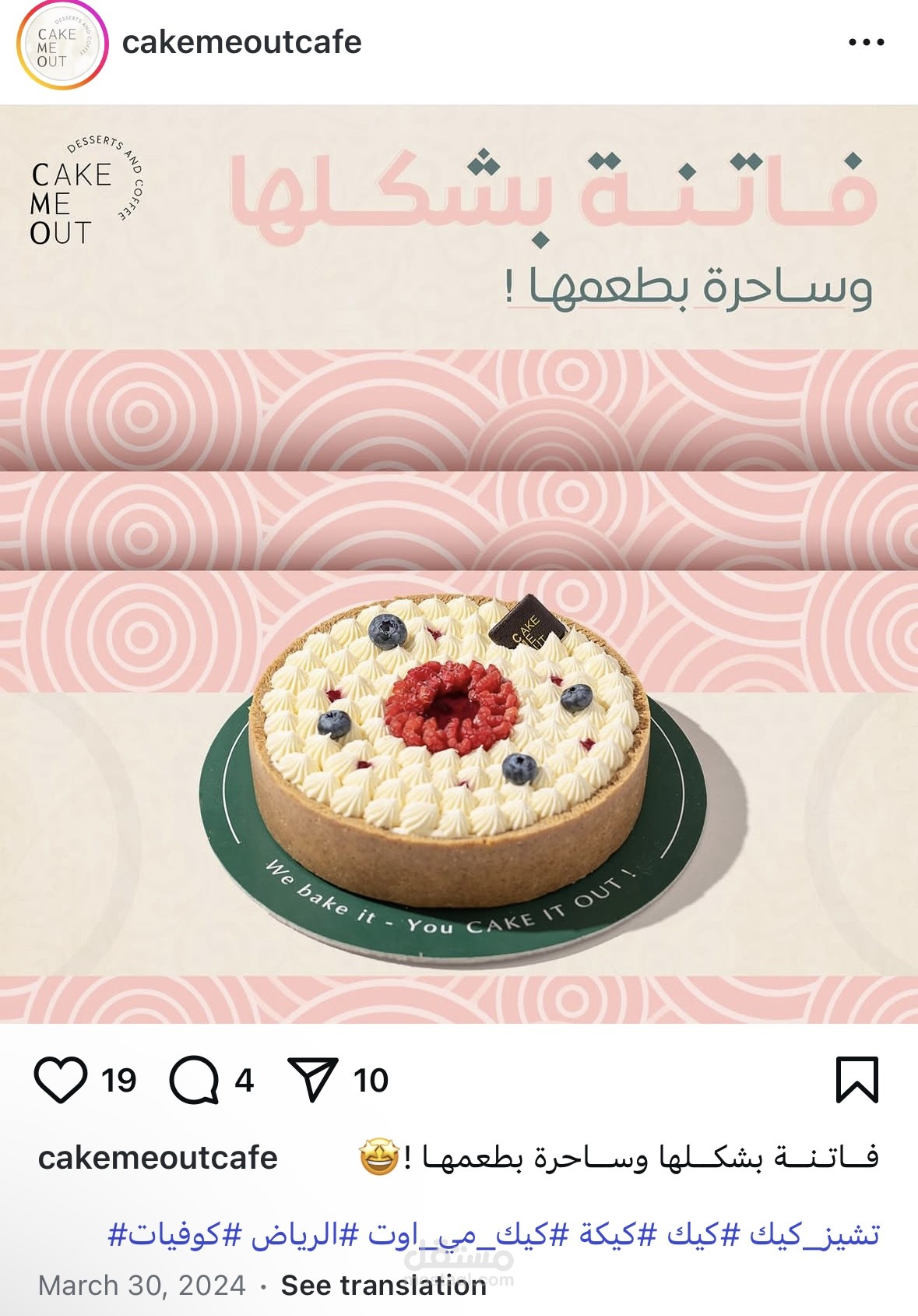 كتابة محتوى لمنشورات وسائل التواصل الإجتماعي لعدة براندات