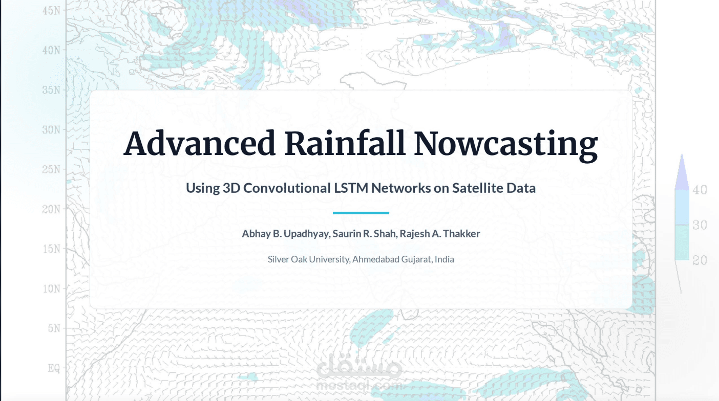 تطوير نموذج ذكاء اصطناعي (3D-Conv-LSTM) للتنبؤ الفوري بهطول الأمطار باستخدام بيانات الأقمار الصناعية