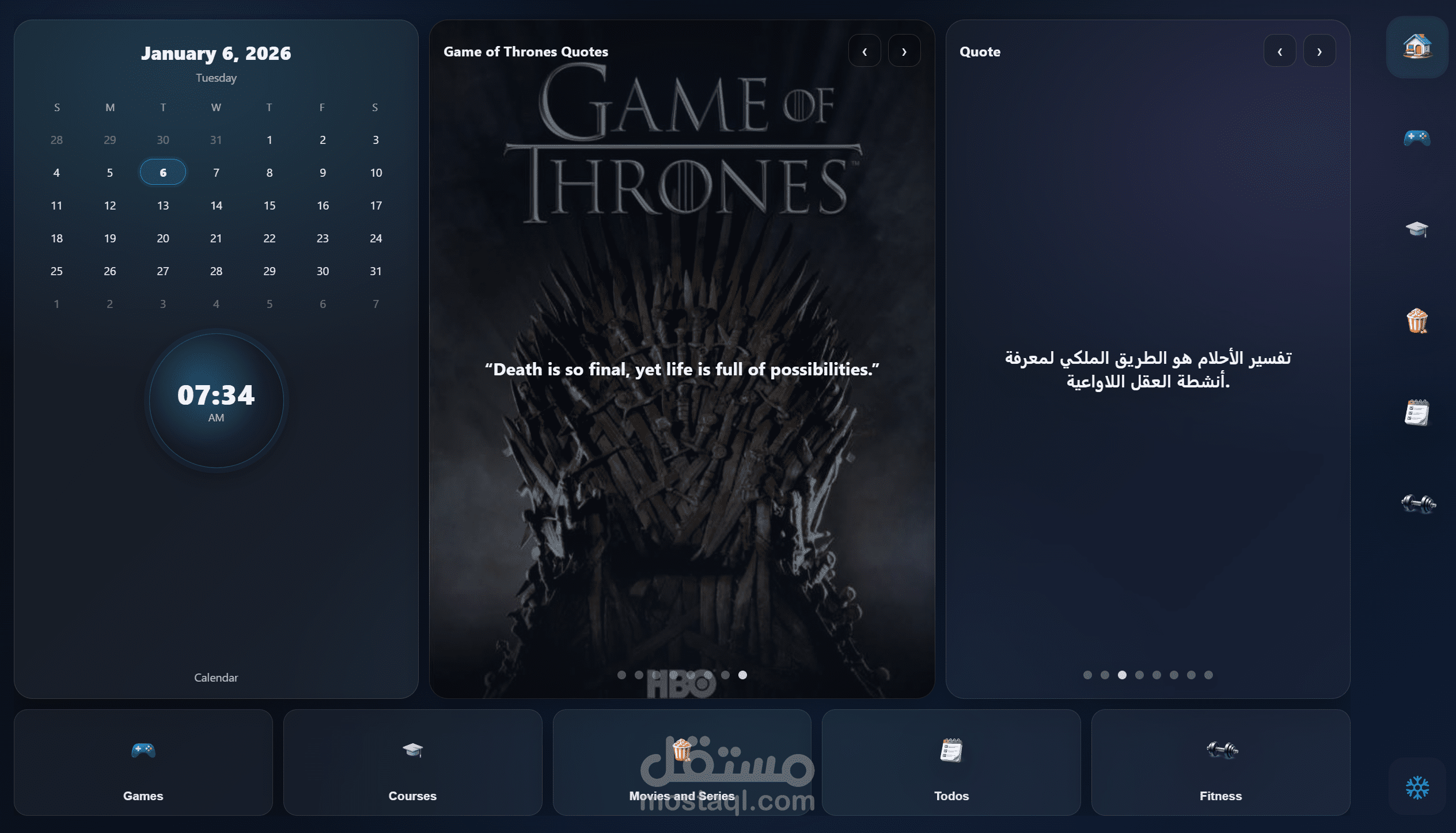 تطبيق إدارة حياة وإنتاجية (Dashboard + Tasks + Courses + Media)