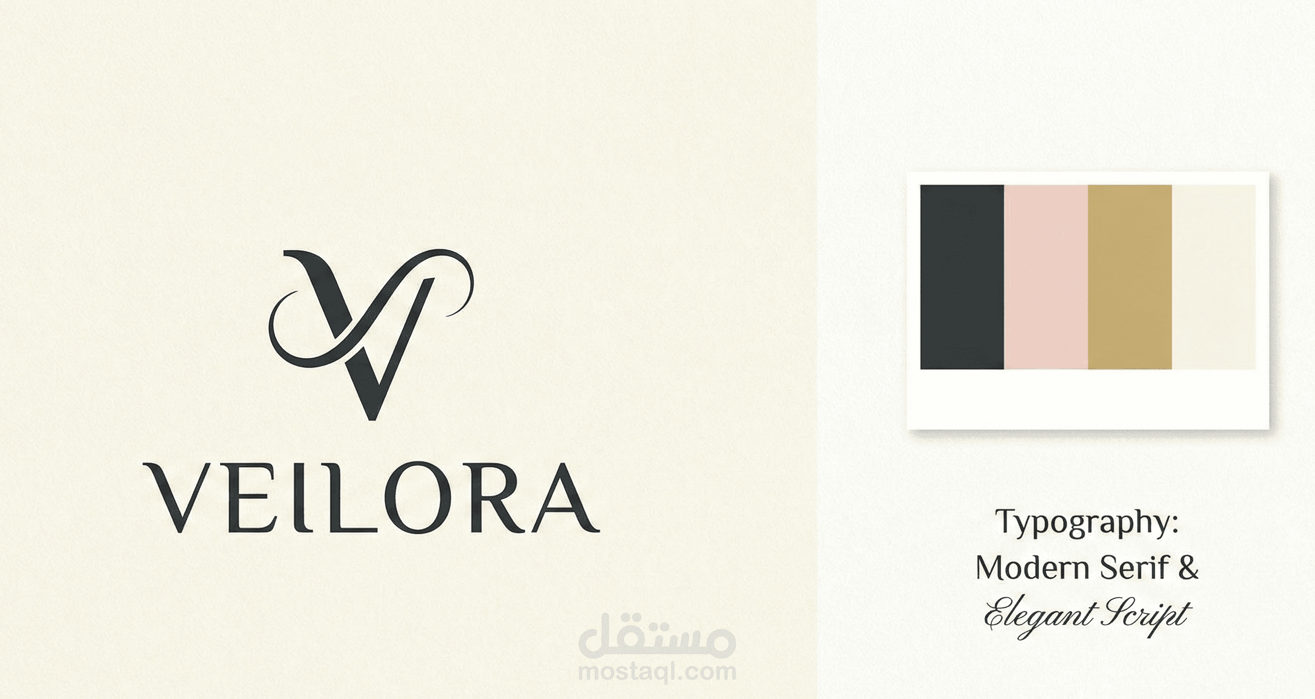 تصميم شعار وهوية بصرية لبراند أزياء فاخر | VEILORA