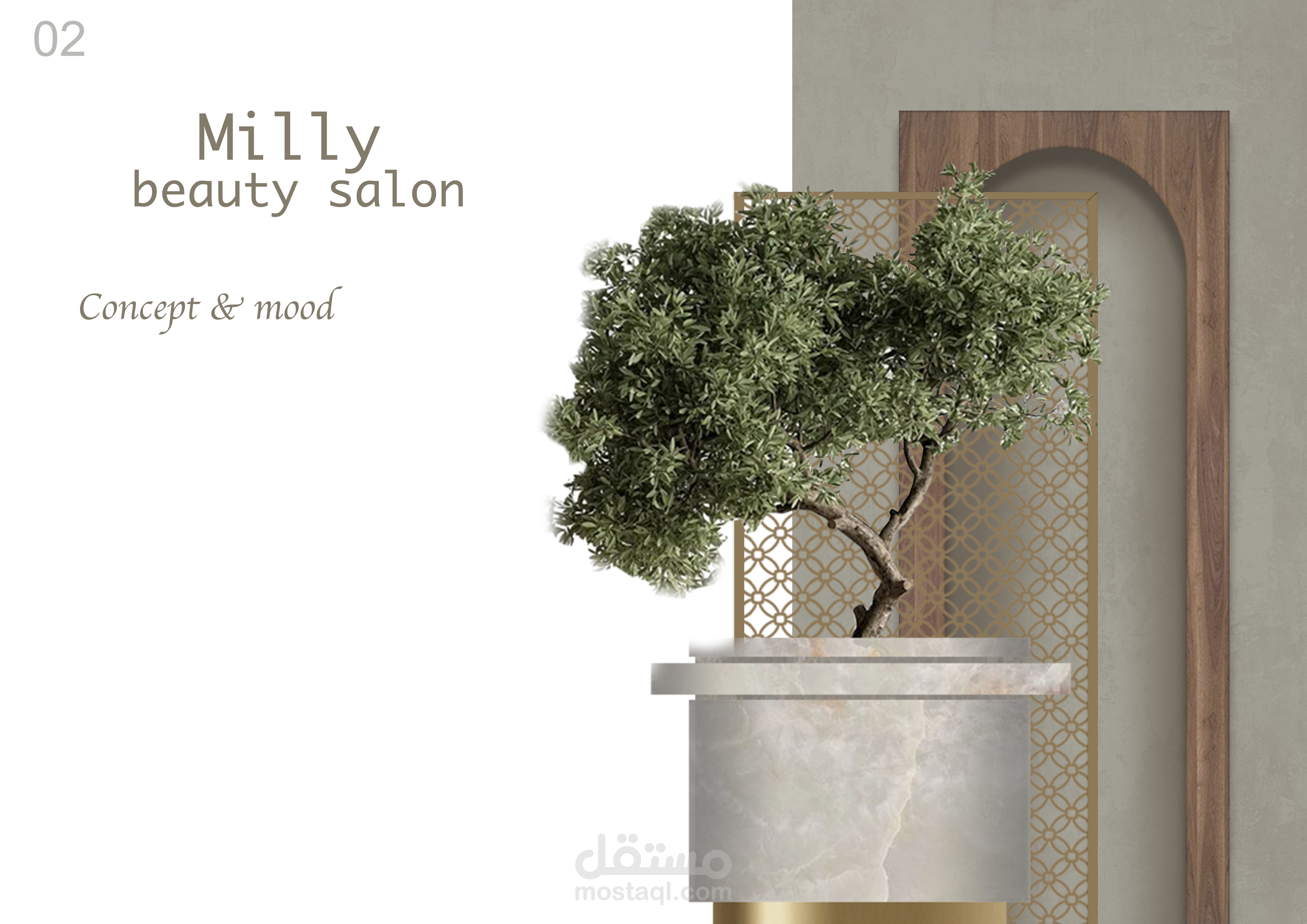 Milly beauty salon صالون تجميل