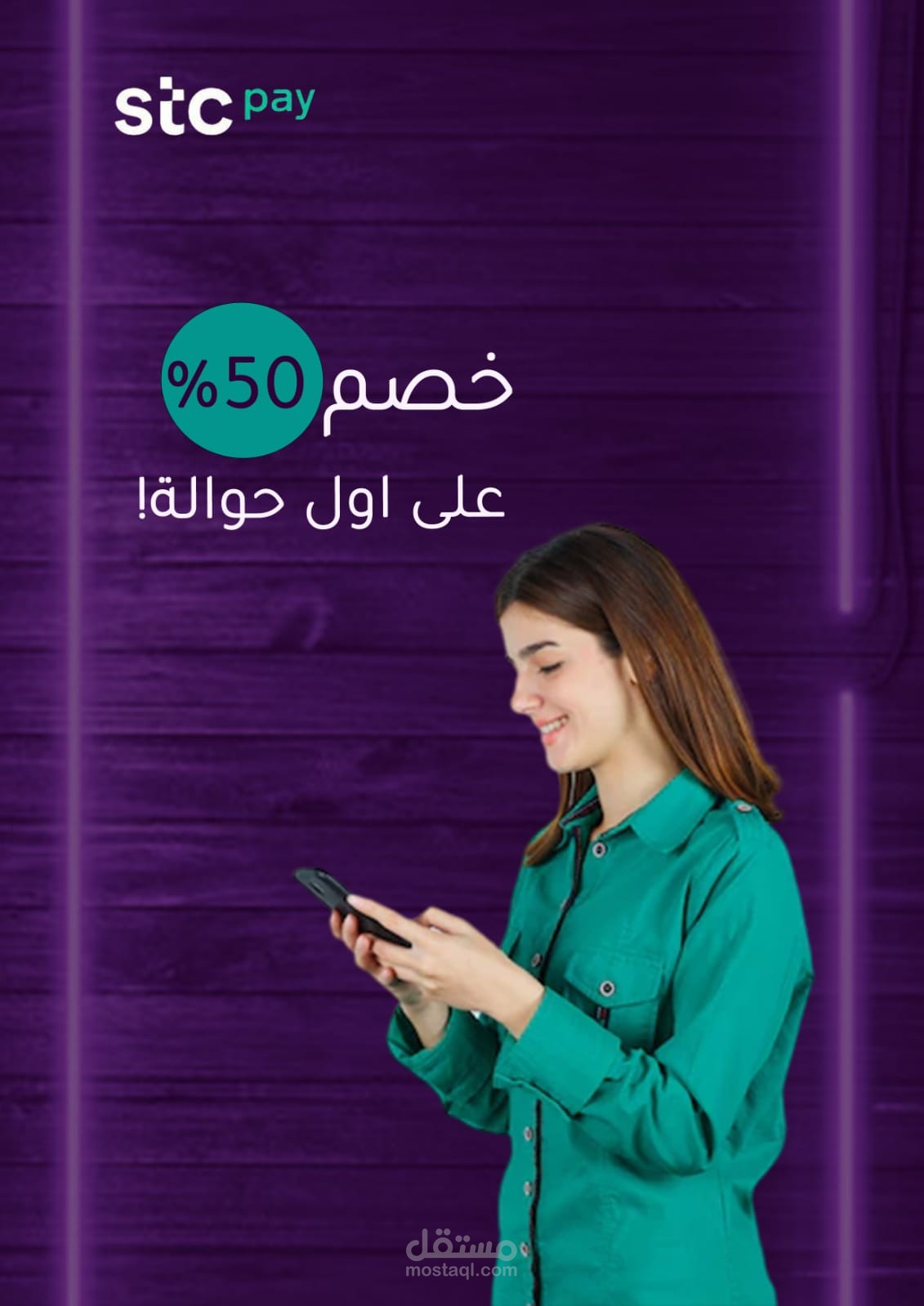 اعلان سوشيال ميديا ستوري انستجرام