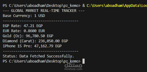 أداة لمتابعة الأسعار لحظياً ببايثون