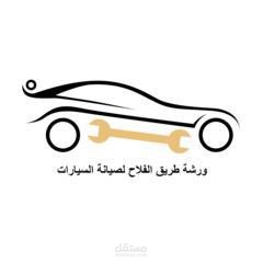 اعداد وتهيئة حساب في زوهو بوكس