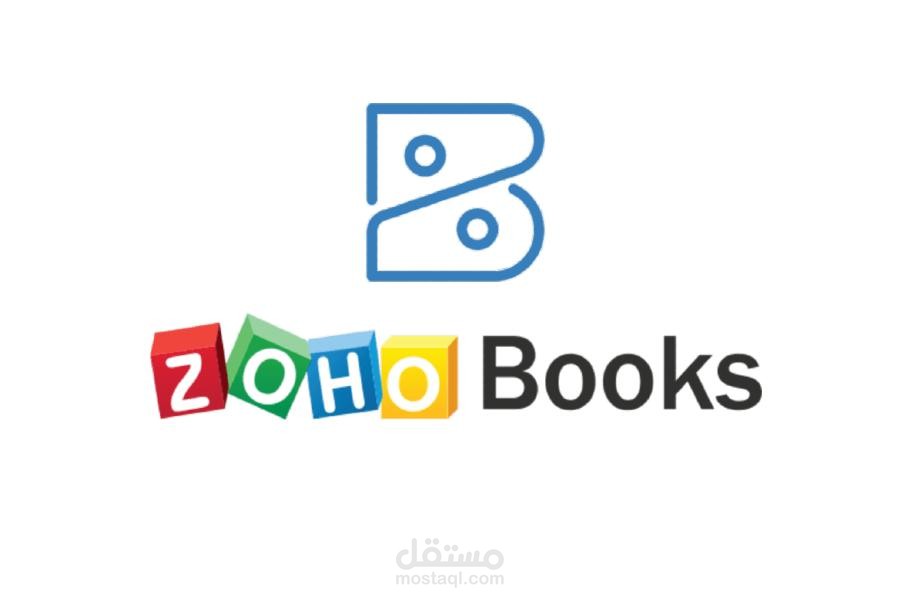 انشاء النظام المالى بشكل احترافى على برنامج زوهو بوكس وزوهو انفينتورى Zoho Books & Zoho Inventory لشركة تصدير ش.م.م