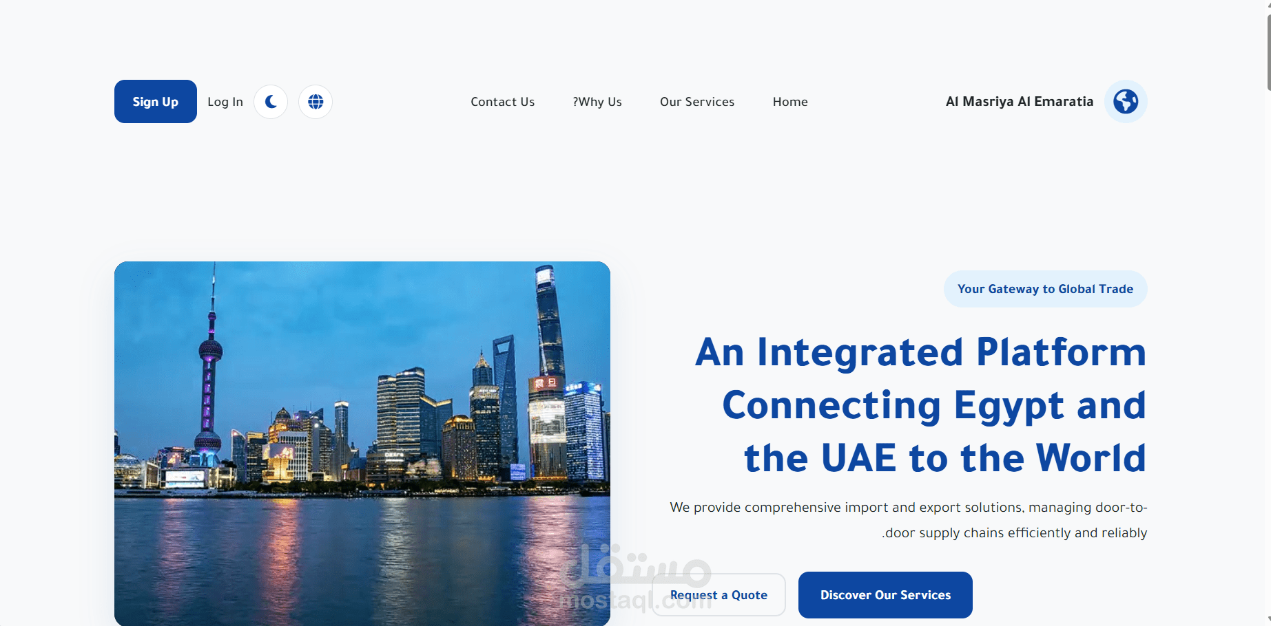 موقع إلكتروني لشركة المصرية الإماراتية للاستيراد والتصدير