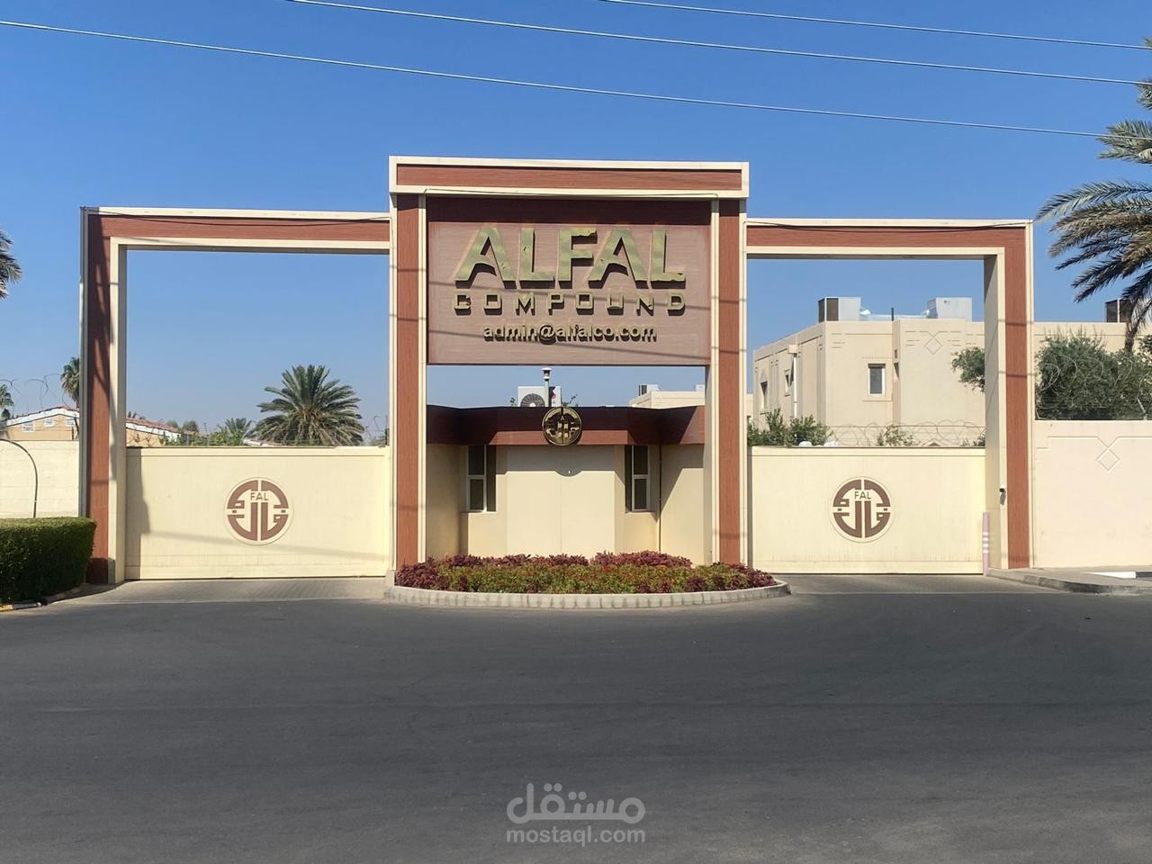 مجمع مسك الفال السكني ب تبوك