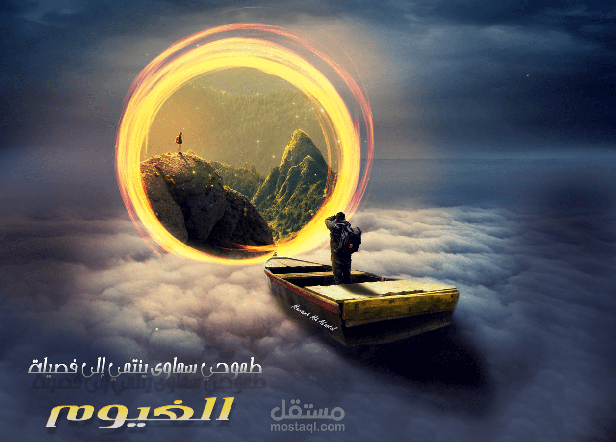 طموحي سماوي ينتمي إلى فصيلة الغيوم