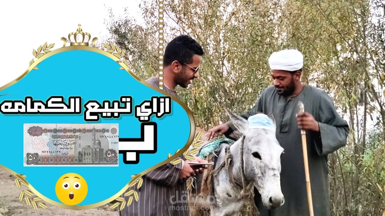 تقديم فيديوهات ساخره