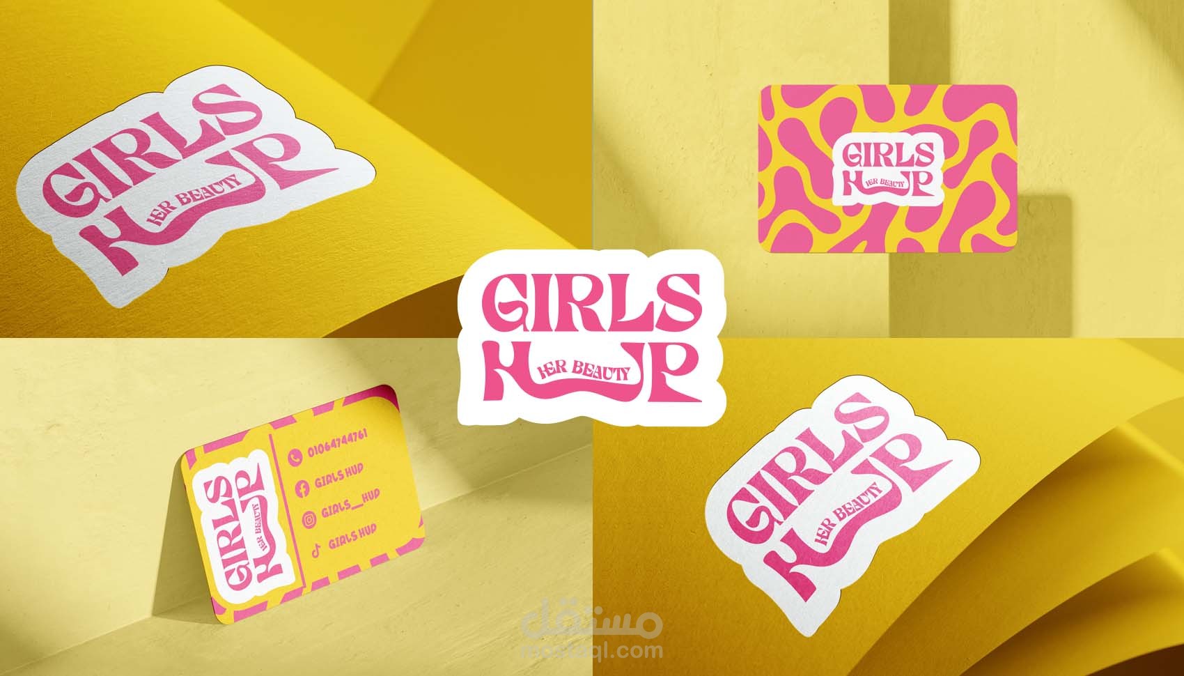 تصميم شعار عصري لبراند متخصص في المنتجات النسائية