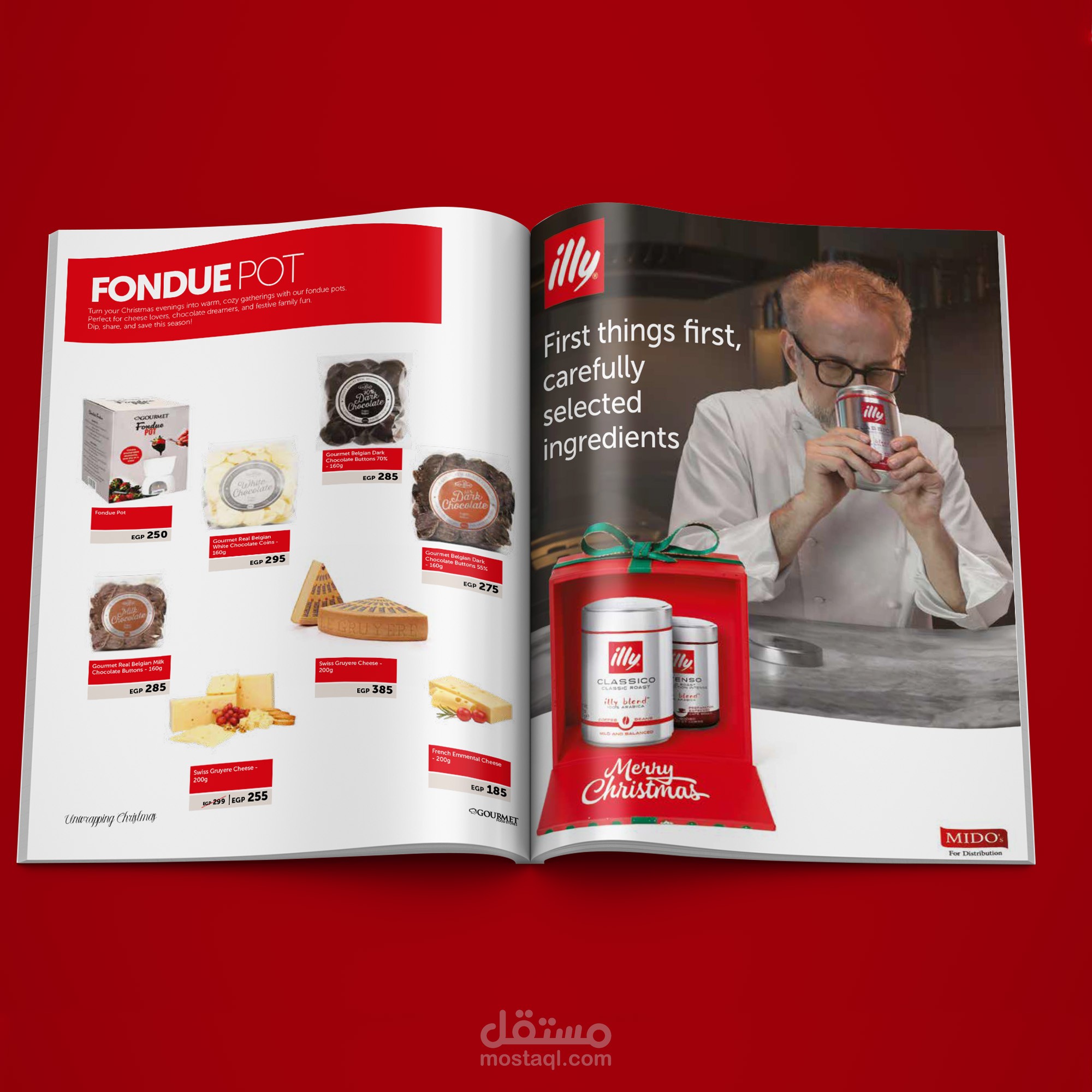 صفحه في مجله سوبر ماركت شهرية