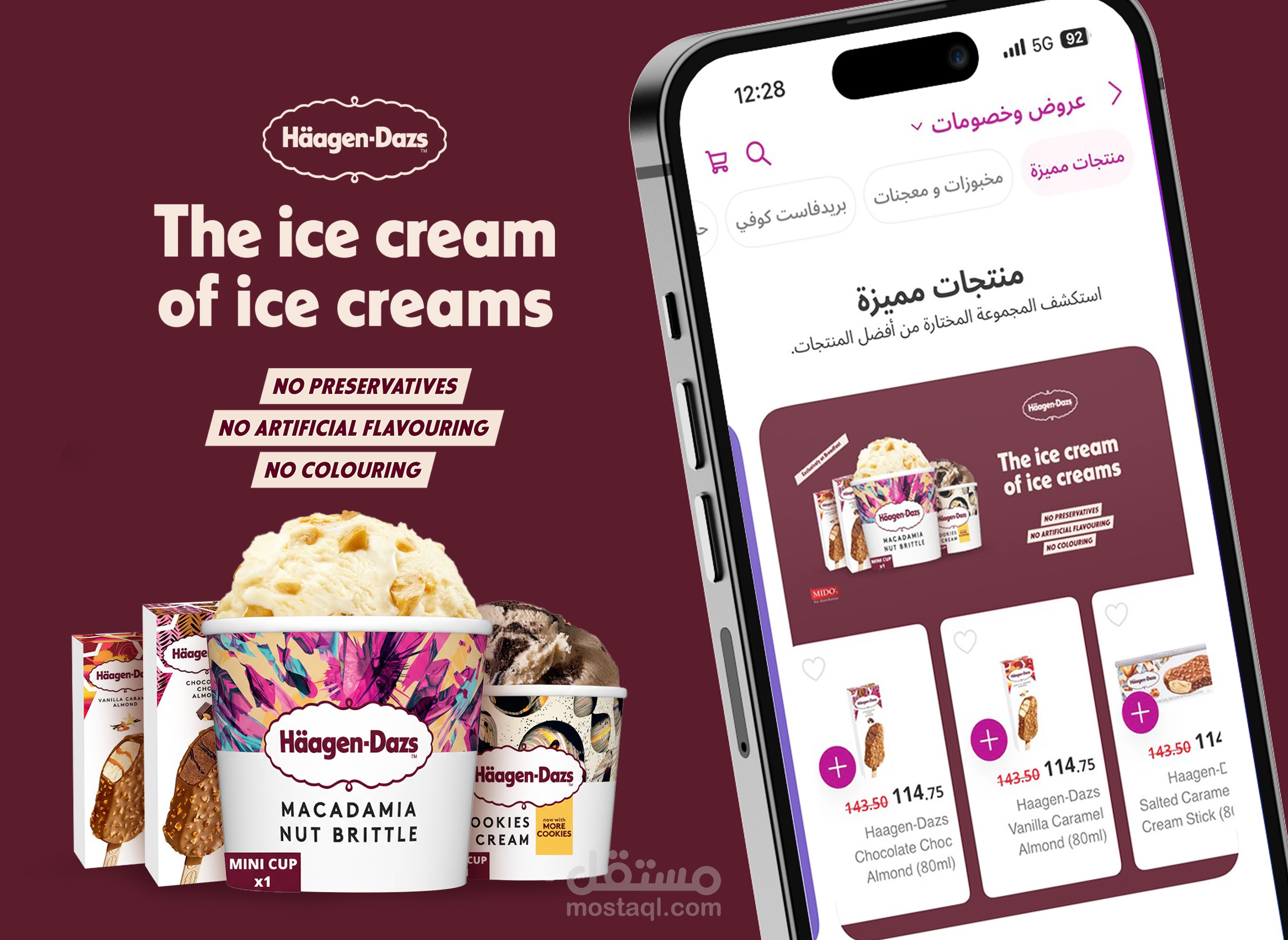 تصميم بانر ل ابلكيشن